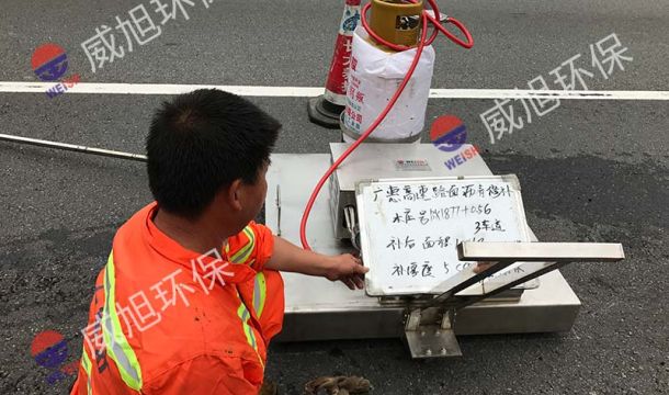 沥青路面红外线加热板