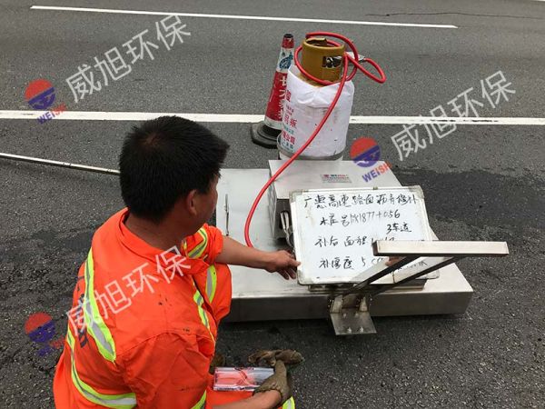 沥青路面红外线加热板