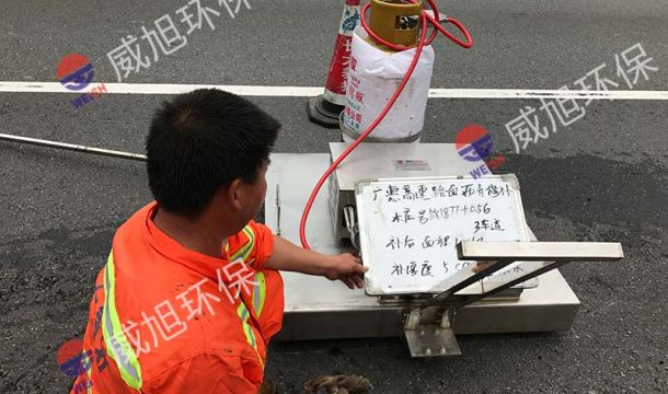 沥青路面红外线加热板
