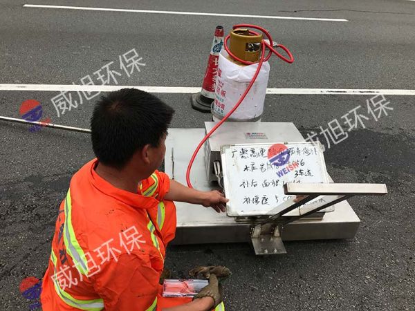 沥青红外线加热板