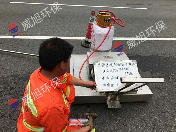 路面修补加热机