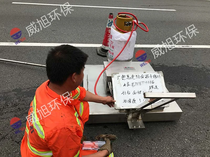 路面修补加热机