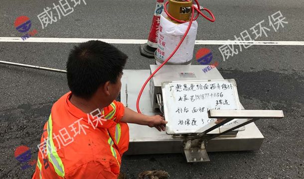 路面修补加热机