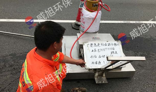 路面热再生修补机
