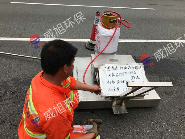 路面热再生修补机