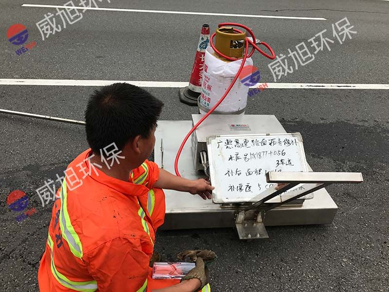 燃气红外线辐射沥青路面加热设备