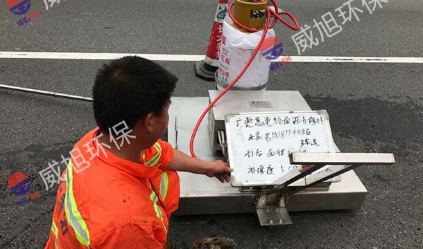 燃气红外线辐射沥青路面加热设备