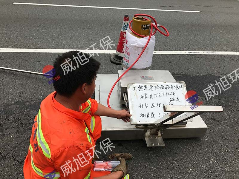 沥青路面现场热再生加热机