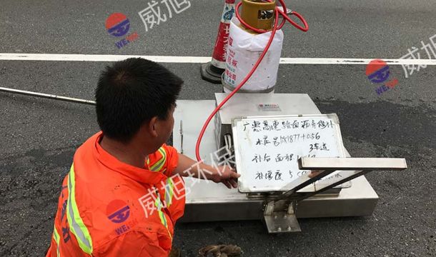 沥青路面红外线加热板