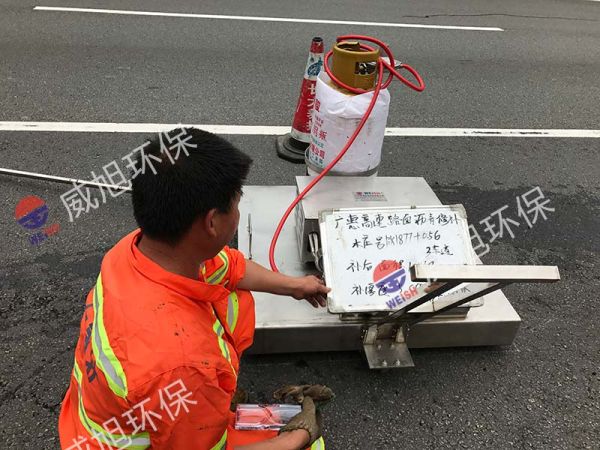 沥青路面就地热再生加热板