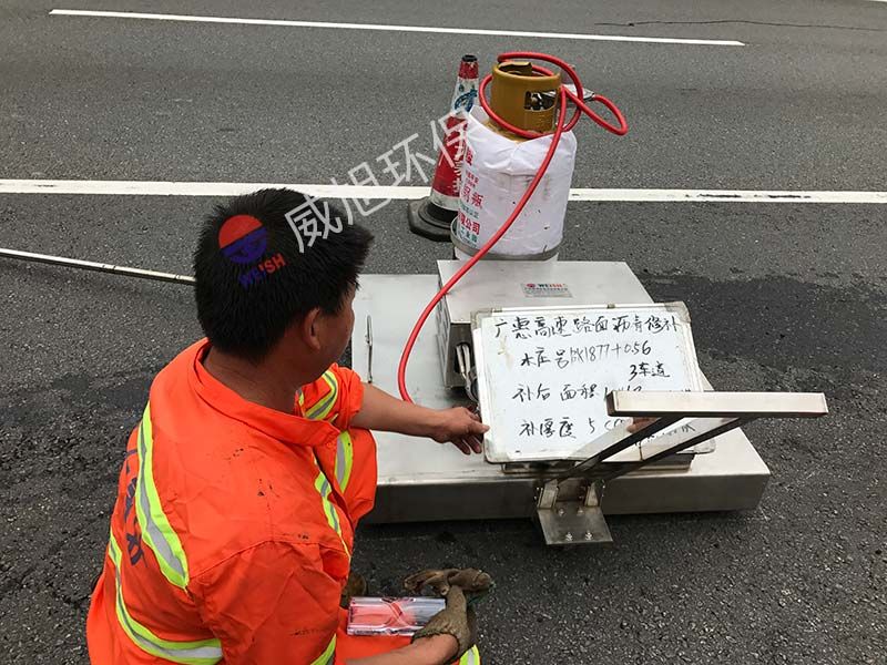 沥青路面养护热再生加热板