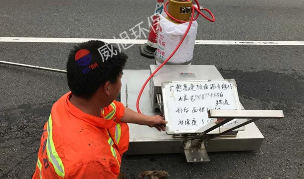 沥青路面养护热再生加热板