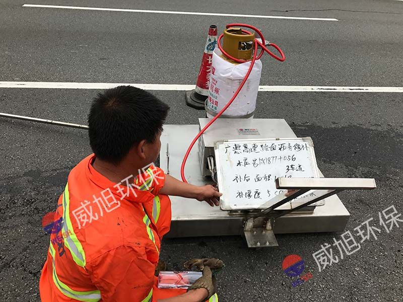 金属纤维红外线辐射沥青路面修补加热板