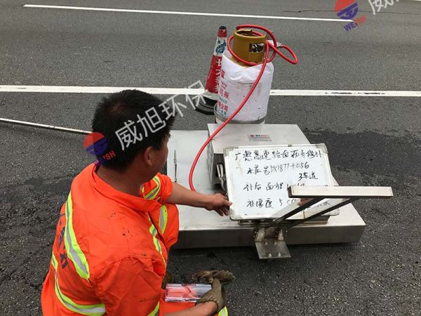 金属纤维红外线辐射沥青路面加热板